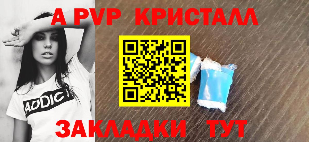 Alpha PVP VHQ Кохма