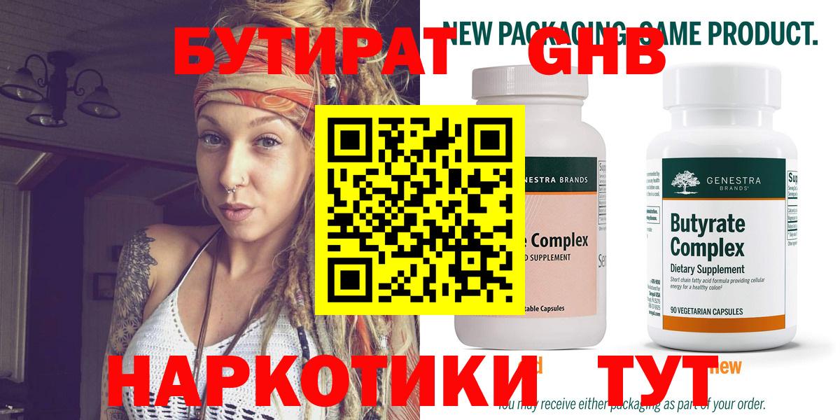 МЕФ   Кохма  Купить наркотик  Лсд 25  Гашиш  Метамфетамин  Бошки Шишки  Вход с VPN  Cocaine  APVP СОЛЬ кристаллы  Конопля 