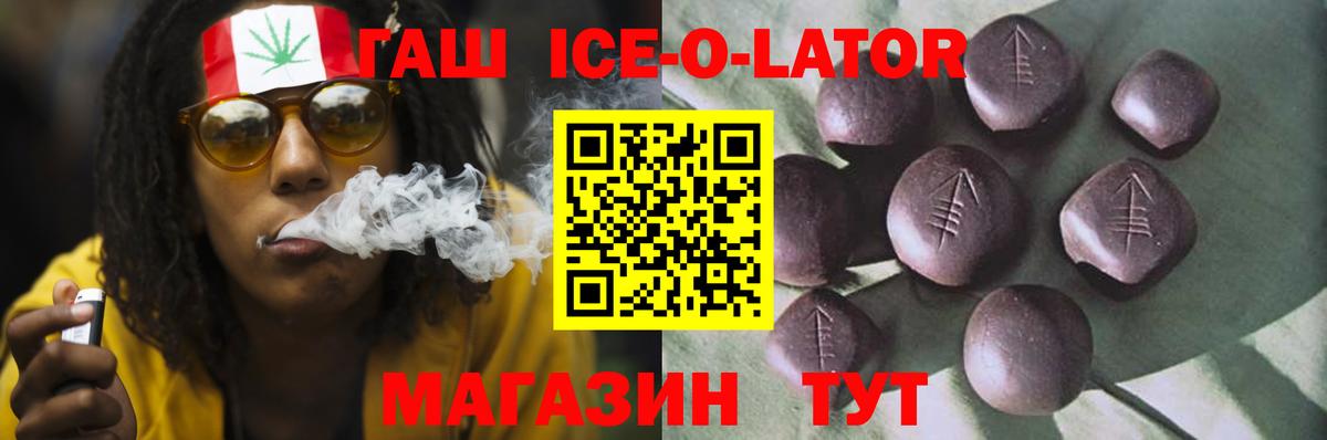 ГАШ 40% ТГК Кохма