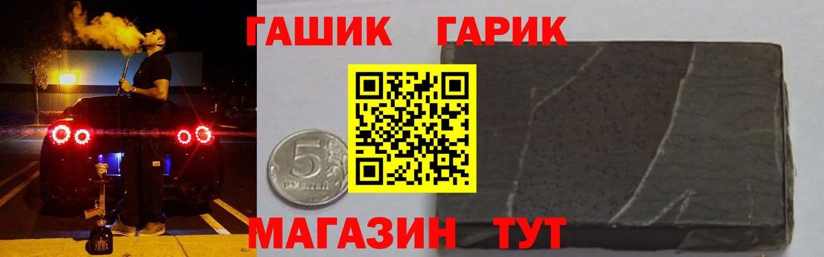 Меф Кохма
