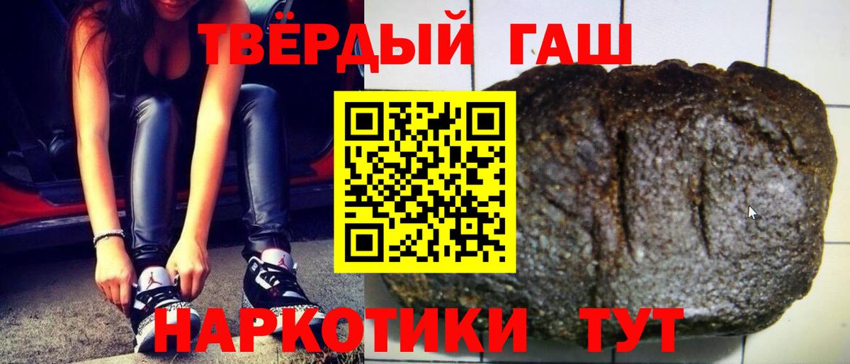 купить наркотики сайты  Вход с VPN  Гашиш индика сатива  Кохма  ГАШИШ ice o lator  Гашиш 