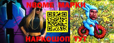меф VHQ Кандалакша