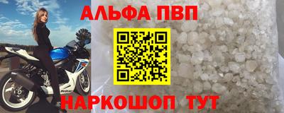 наркотики Камышлов