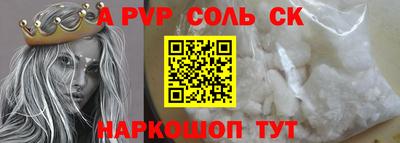 наркотики Камышлов