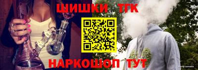 наркотики Камышлов
