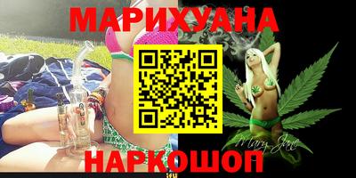 наркотики Камышлов