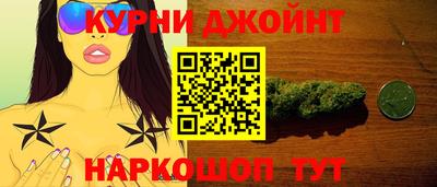 наркотики Камышлов