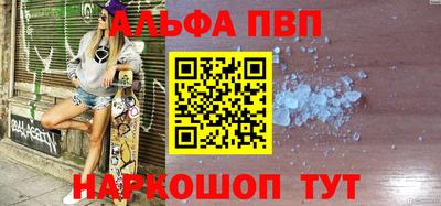 меф VHQ Кандалакша