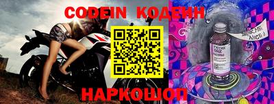меф VHQ Кандалакша