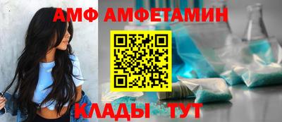 меф VHQ Кандалакша