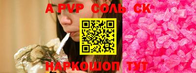 ешки Канаш