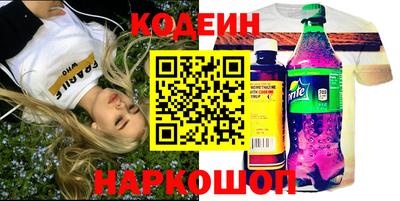 наркотики Камышлов