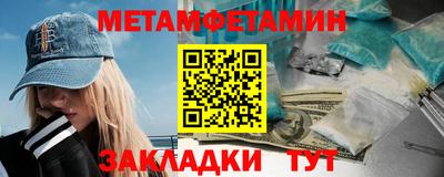 меф VHQ Кандалакша