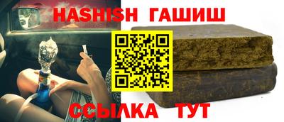 ешки Канаш