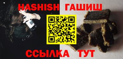 наркотики Камышлов