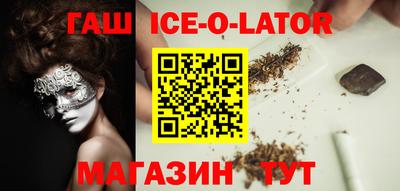 наркотики Камышлов