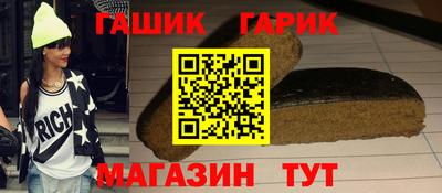 меф VHQ Кандалакша