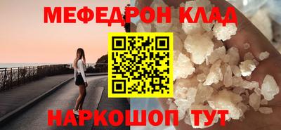 наркотики Камышлов