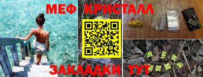 меф VHQ Кандалакша