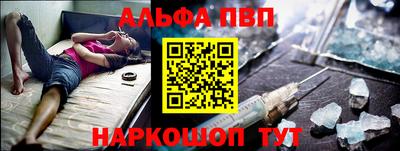 меф VHQ Кандалакша
