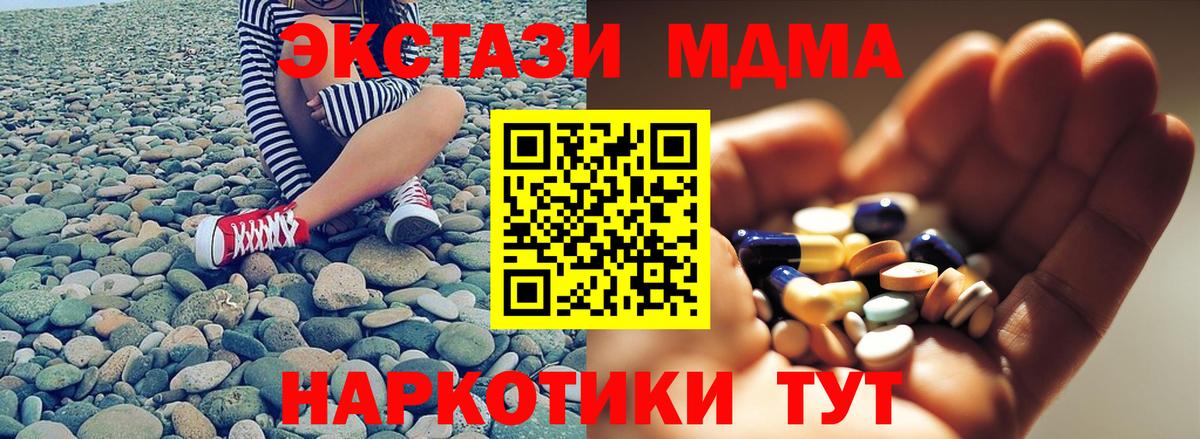 МДМА VHQ Кохма
