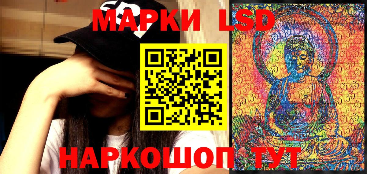 Кохма  Марки NBOMe 1,8мг  Марки 25I-NBOMe  Вход с VPN  Марки NBOMe 1,8мг 